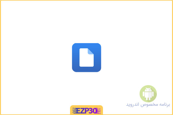 دانلود برنامه File Viewer for Android Full مدیریت فایل برای اندروید