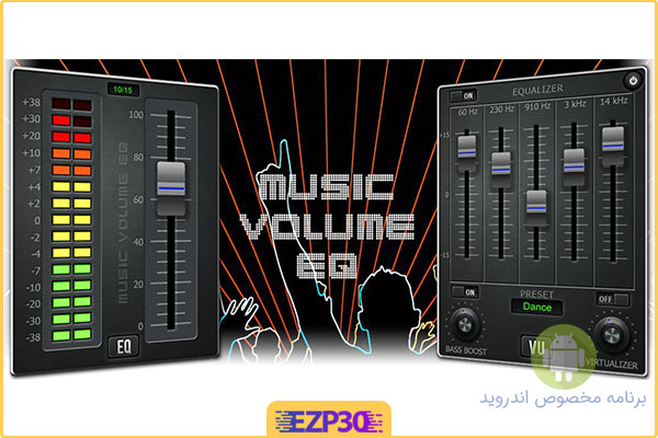 دانلود برنامه Music Volume EQ-Sound Bass Booster & Equalizer