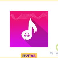 دانلود برنامه Music XPro موزیک پلیر قدرتمند برای اندروید