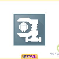 دانلود برنامه UNZIP & ZIP FILES PRO فشرده سازی فایل برای اندروید