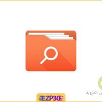 دانلود برنامه iFile – File Manager مدیریت فایل ساده و قدرتمند برای اندروید