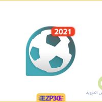 دانلود برنامه Forza Football اپلیکیشن مشاهده زنده نتایج فوتبال برای اندروید