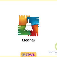 دانلود برنامه AVG Cleaner افزایش سرعت و بهینه سازی برای اندروید