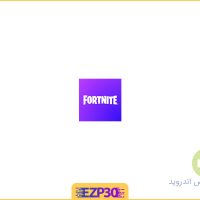 دانلود بازی فورت نایت برای اندروید – بازی بتل رویال fortnite