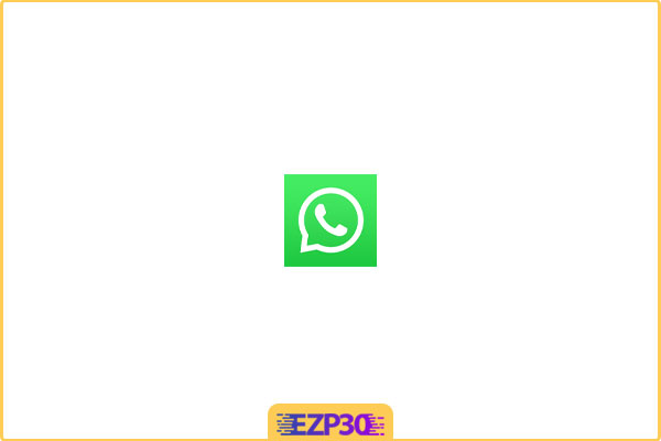 دانلود واتساپ برای کامپیوتر – نرم افزار پیام رسان WhatsApp برای ویندوز