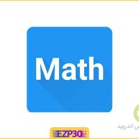 دانلود برنامه Math Studio اپلیکیشن جامع و کامل حل معادلات و محاسبات ریاضی برای اندروید
