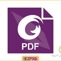 دانلود برنامه Foxit PDF Editor اپلیکیشن خواندن کتاب های PDF برای اندروید