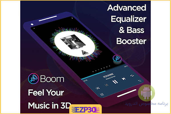 دانلود برنامه Boom: Music Player Premium