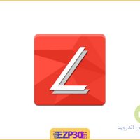 دانلود برنامه Lucid Launcher Pro اپلیکیشن لانچر شفاف و فوق العاده برای اندروید