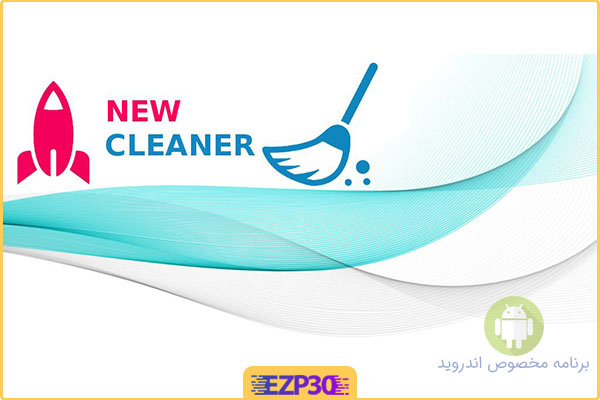 دانلود برنامه CleanTop : Cleaner and Booster Pro پاک کننده برای اندروید