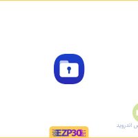 دانلود برنامه Secure Folder اپلیکیشن محافظت از فایل ها برای اندروید