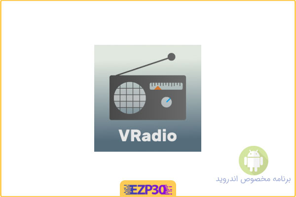 دانلود برنامه VRadio Pro اپلیکیشن رادیو آنلاین جهانی برای اندروید