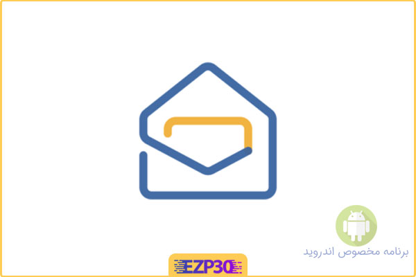 دانلود برنامه Zoho Mail اپلیکیشن قدرتمند مدیریت ایمیل برای اندروید