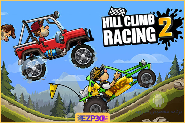 دانلود بازی Hill Climb Racing 2