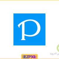 دانلود برنامه pixiv اپلیکیشن شبکه اجتماعی پیکسیو برای اندروید