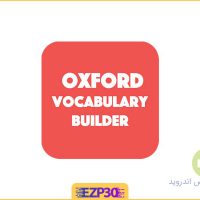 دانلود برنامه Oxford Vocabulary اپلیکیشن مجموعه لغات پر استفاده آکسفورد برای اندروید