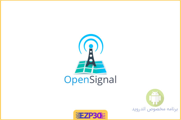 دانلود برنامه Opensignal اپلیکیشن ردیابی شبکه اتصالات برای اندروید