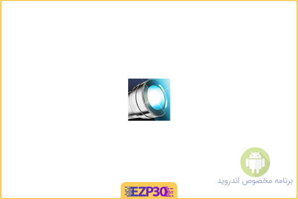 دانلود برنامه چراغ قوه اندروید – دانلود اپلیکیشن FlashLight HD LED