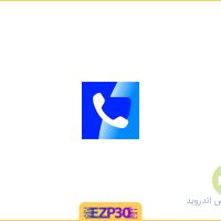 دانلود برنامه Truecaller برای اندروید اپلیکیشن ترو کالر