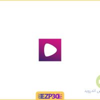 دانلود برنامه Wiseplay Premium پلیر هوشمند و همه جانبه برای اندروید