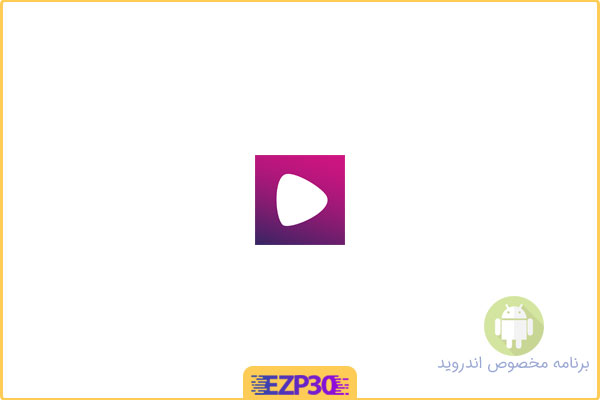 دانلود برنامه Wiseplay Premium پلیر هوشمند و همه جانبه برای اندروید