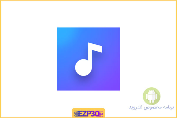دانلود برنامه Nomad Music Player اپلیکیشن موزیک پلیر مینیمال و فوق العاده برای اندروید