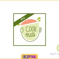 دانلود برنامه Cookmate Pro اپلیکیشن کتاب آشپزی شخصی اندروید