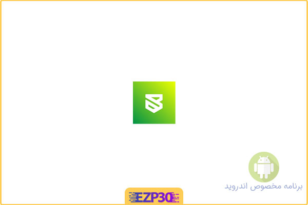 دانلود برنامه Swift Backup اپلیکیشن پشتیبان گیری سریع و کارآمد برای اندروید