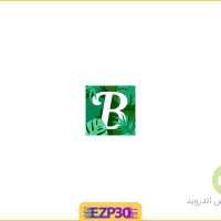 دانلود برنامه Bookly اپلیکیشن افزایش کتاب خوانی برای اندروید