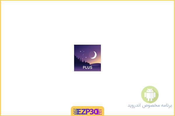 دانلود برنامه Stellarium Plus Star Map اپلیکیشن ستاره شناس پر امکانات و حرفه ای برای اندروید