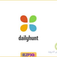 دانلود برنامه Dailyhunt اپلیکیشن شبکه اجتماعی خبری هند اندروید