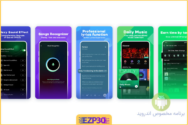 دانلود برنامه JOOX Music VIP