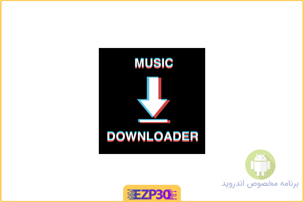 دانلود برنامه Video Music Player Downloader اپلیکیشن پلیر و پخش آنلاین موسیقی اندروید