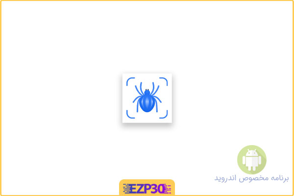 دانلود برنامه Picture Insect Bug Identifier اپلیکیشن شناسایی حشرات برای اندروید