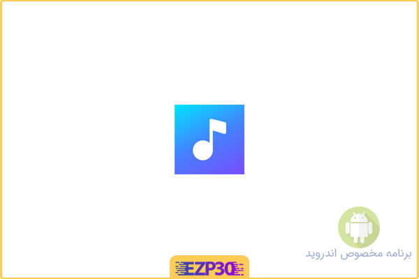 دانلود برنامه Nomad Music Player اپلیکیشن موزیک پلیر مینیمال و فوق العاده برای اندروید