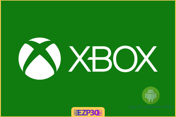 دانلود اپلیکیشن Xbox