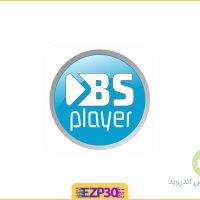 دانلود برنامه BSPlayer Full اپلیکیشن ویدیو پلیر قدرتمند بی اس اندروید