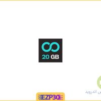 دانلود برنامه Degoo Cloud Storage اپلیکیشن استفاده آسان از فضای ابری اندروید