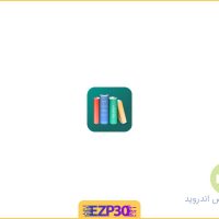 دانلود برنامه PocketBook reader اپلیکیشن کتاب خوان پر امکانات اندروید