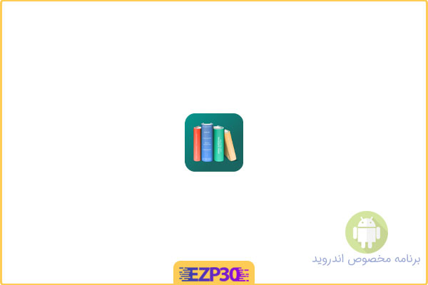 دانلود برنامه PocketBook reader اپلیکیشن کتاب خوان پر امکانات اندروید