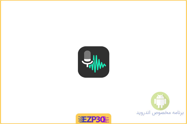 دانلود برنامه WaveEditor Full اپلیکیشن ویرایشگر و مسترینگ حرفه ای صدا اندروید