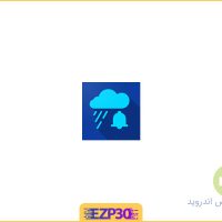 دانلود برنامه Rain Alarm Premium اپلیکیشن هشدار باران اندروید