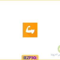 دانلود برنامه Exercise Timer Premium اپلیکیشن تایمر ورزشی پر امکانات و حرفه ای اندروید