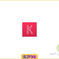 دانلود اپلیکیشن Koala Sampler برنامه آهنگسازی با ضبط و ویرایش سمپل ها اندروید