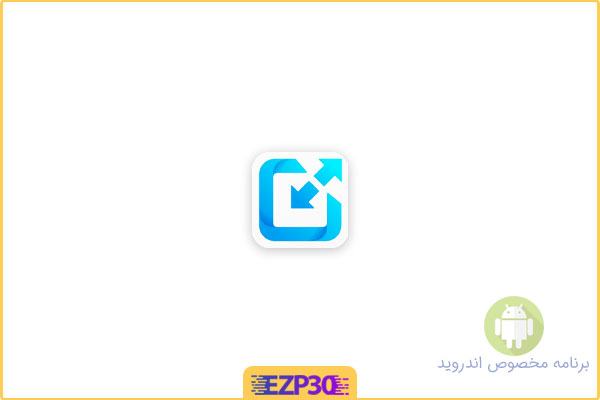 دانلود اپلیکیشن Photo & Picture Resizer برنامه کاهش حجم عکس اندروید