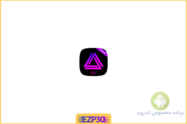 دانلود برنامه Alpha Hybrid Launcher Prime اپلیکیشن لانچر زیبای آلفا هیبرید برای اندروید