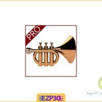 دانلود اپلیکیشن Trumpet Songs Pro برنامه شبیه سازی و آموزش ترومپت برای اندروید