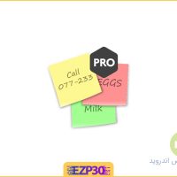 دانلود اپلیکیشن Vitaliy Notes برنامه یادداشت برداری حرفه ای و پر امکانات اندروید