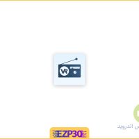 دانلود برنامه VRadio Pro اپلیکیشن رادیو آنلاین جهانی برای اندروید