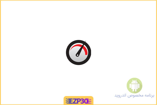 دانلود اپلیکیشن Speed Checker برنامه اندازه گیری سرعت اینترنت اندروید